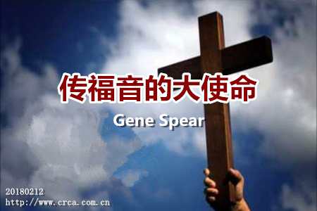 ĴʹGene Spear-ͼ1