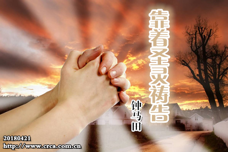 ʥ鵻棨-ͼ1