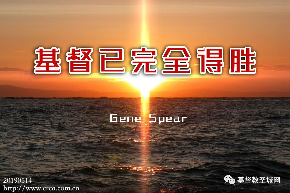 ȫʤGene Spear-ͼ1