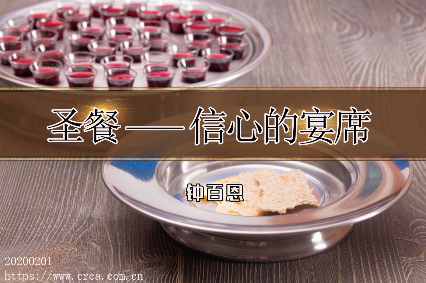 ʥ͡ĵϯӰٶ-ͼ1
